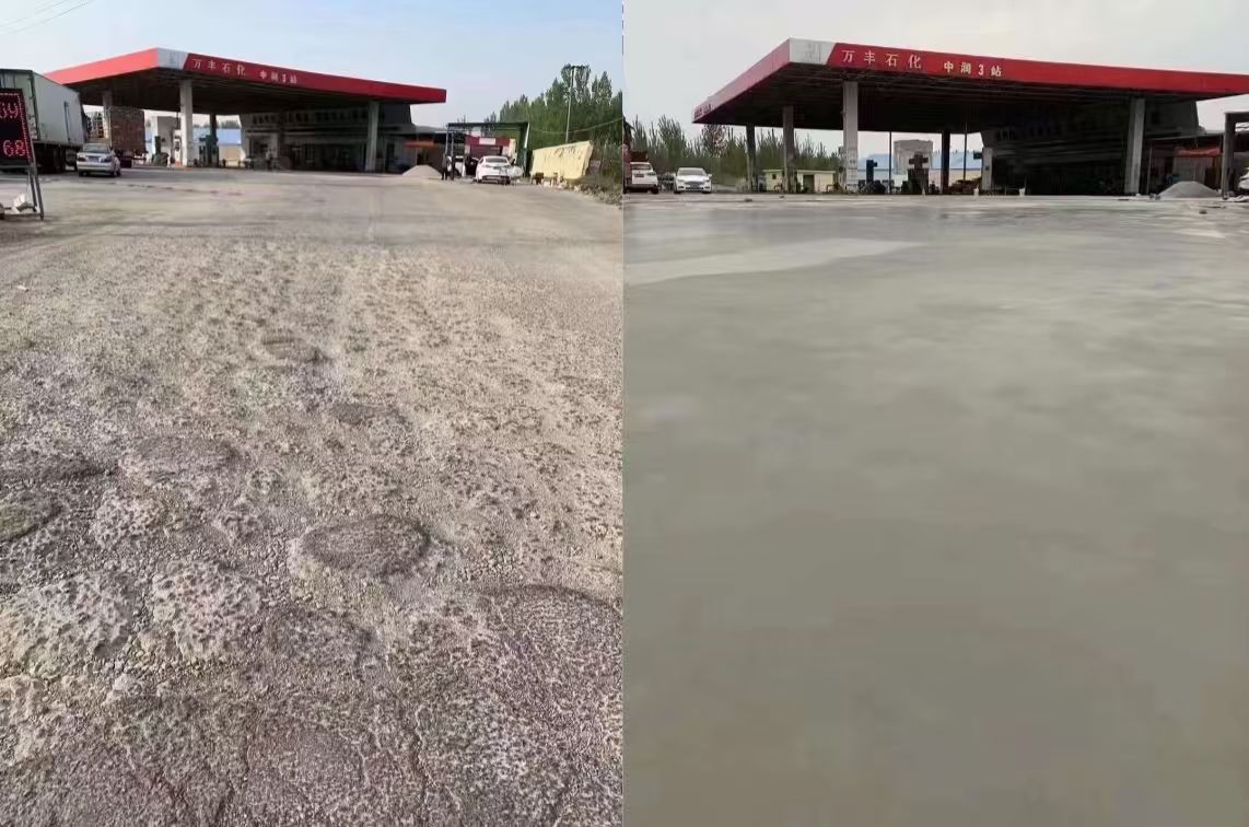 泽州水泥道路抢修料 混凝土地面修补砂浆