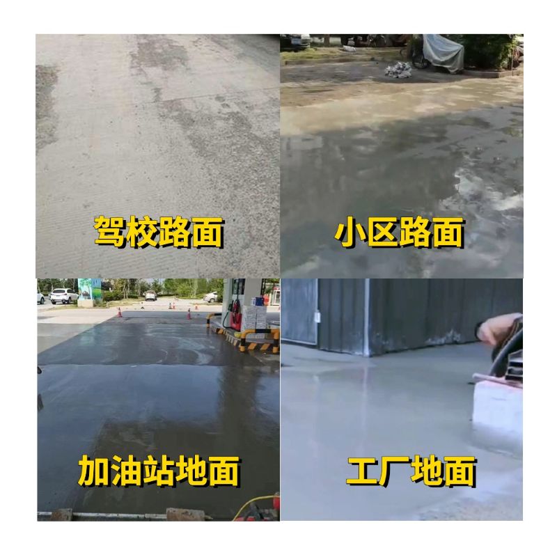 泽州老旧道路翻新快速解决方案